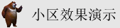 美女被大鸡巴操的乱叫